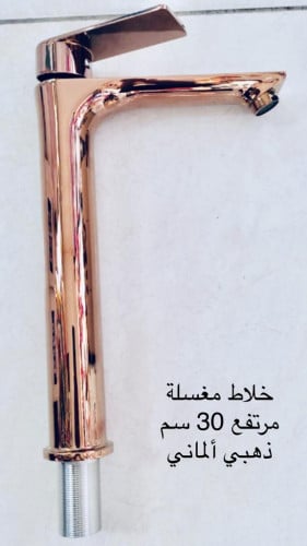 خلاط مغسلة مرتفع ذهبي الماني فندلي