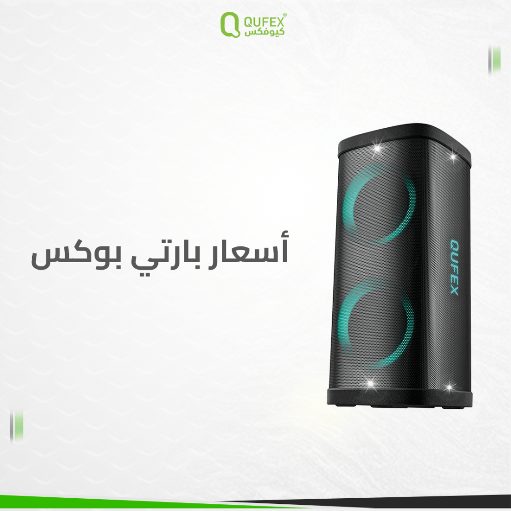 أسعار بارتي بوكس