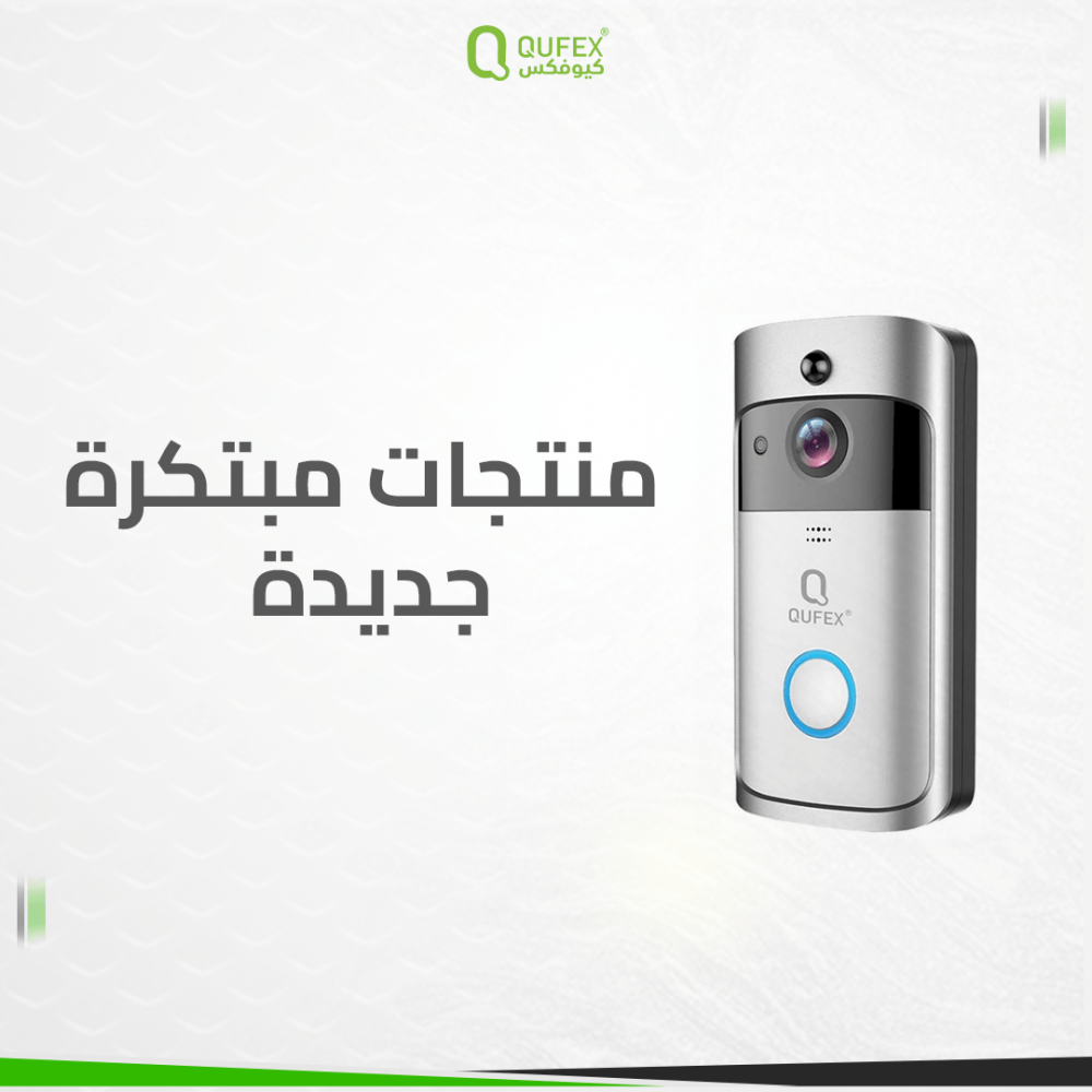 منتجات مبتكرة جديدة