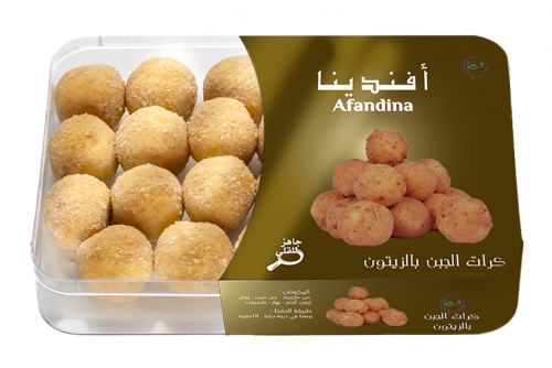 مفرزنات كرات جبن بالزيتون Cheese balls stuffed with olive