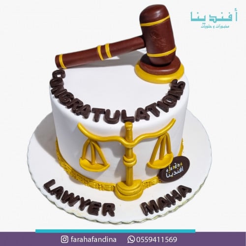 كيك  تخرج