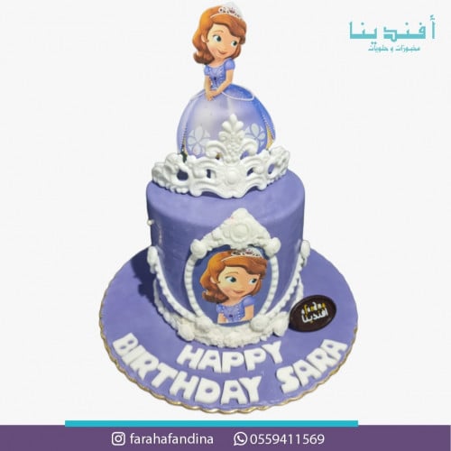 كيكة صوفيا ديزني Sofia Disney Cake