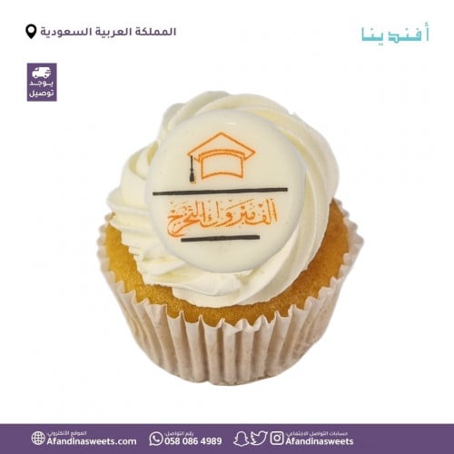 كيكات نجاح كيك تخرج