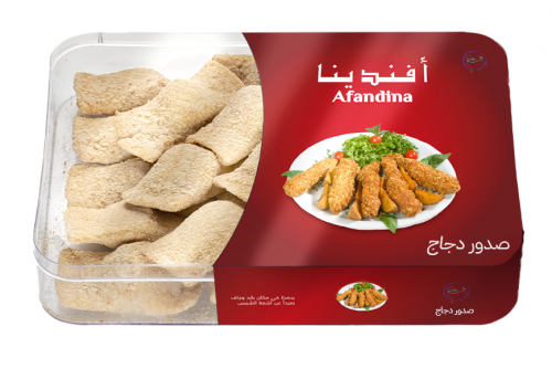 مفرزنات صدور دجاج Chicken breast