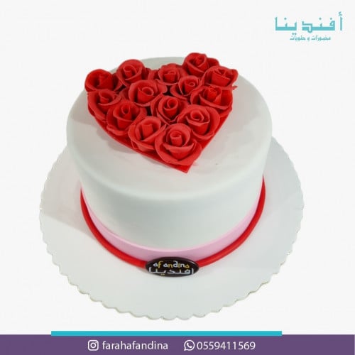 كيكة الحب قلب heart cake