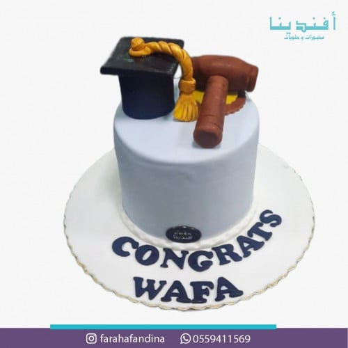كيكة محاماة
