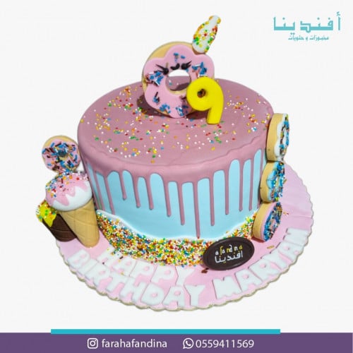 كيكة دونات Donut Cake