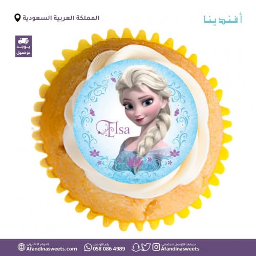 كب كيك بنات