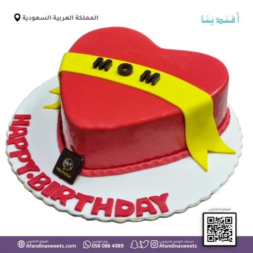 كيك لعيد الام يوم الام كيكة يوم الام افندينا كيكات ميني كيك عيد الا