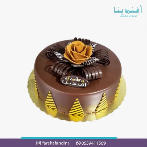 كيك شوكولا و مكسرات