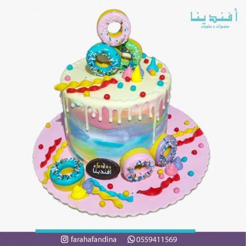 كيكة دونات Donut cake