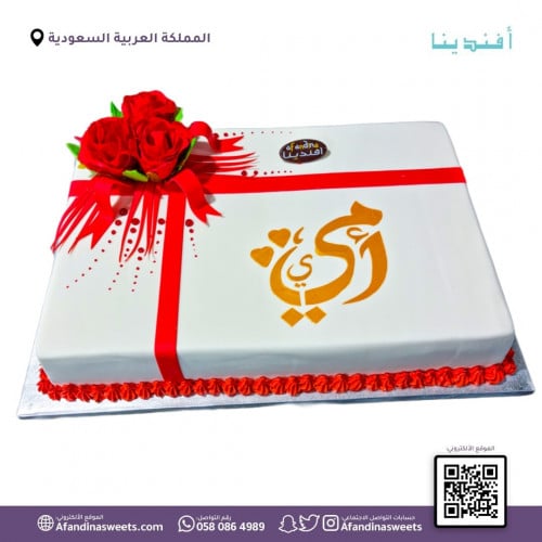 كيك لعيد الام يوم الام كيكة يوم الام من افندينا كيكات سنابل السلام