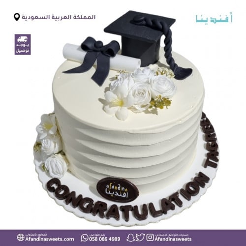 كيك تخرج مع ورد Graduation Cake