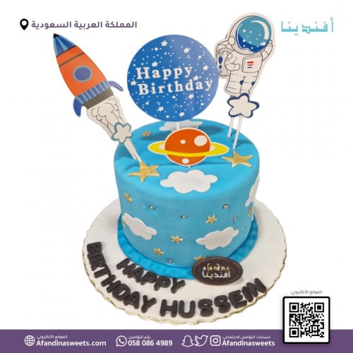 كيك فضاء