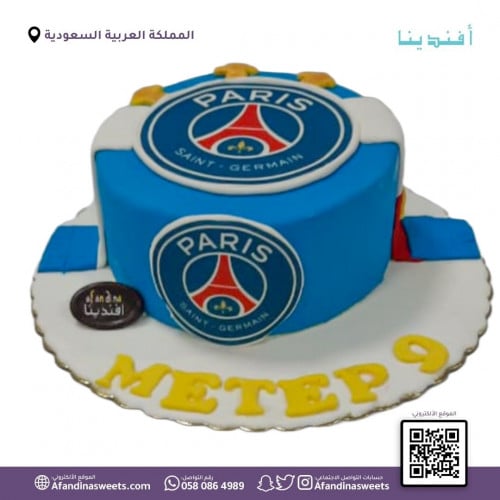 كيك كورة باريس