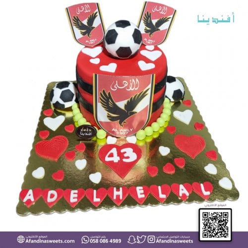 كيك فرق كورة المفضل
