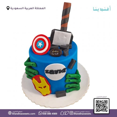 كيك أفنجرز