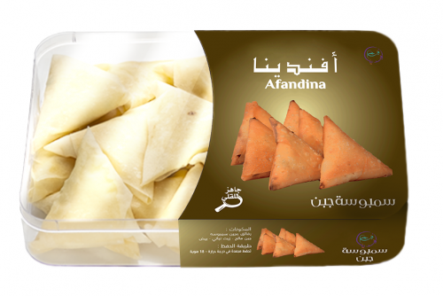 مفرزنات سمبوسة جبن Cheese sambosa