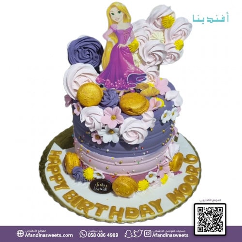 كيكة ربانزل 2 Rapunzel Cake