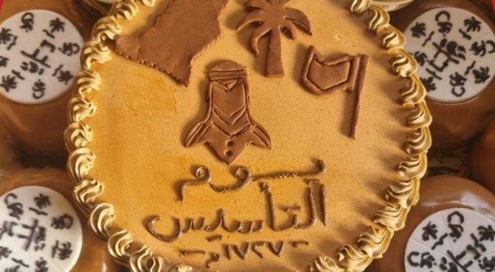 Saudi National Founding Day cake