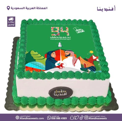 كيك اليوم الوطني سعودي