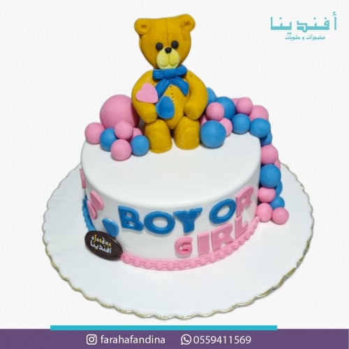 كيكة Boy or Girl