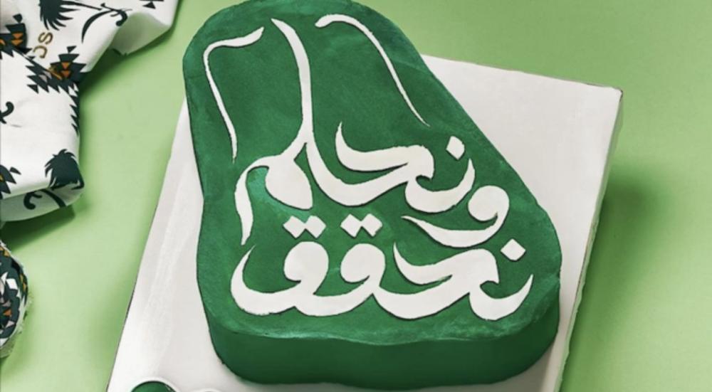 National Day cake
