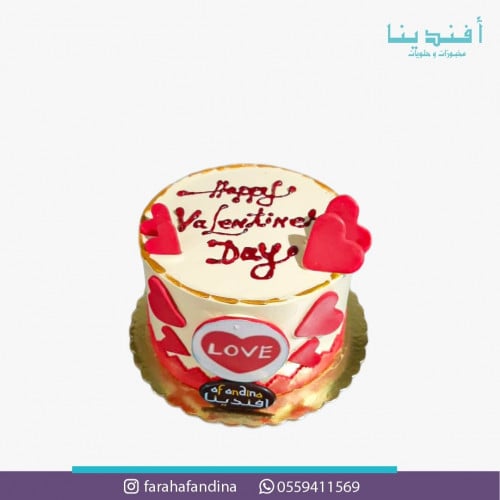 كيكة الحب love cake
