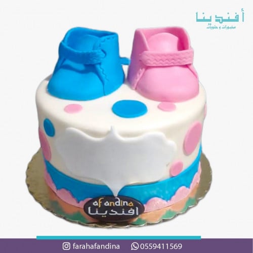كيك تحديد نوع الجنين جنس الجنين كشف الجنين جنس المولود كيك تحديد الجنس