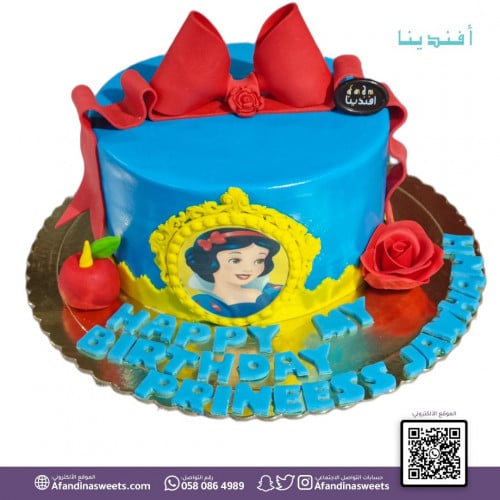 كيكة سنو وايت Snow white cake