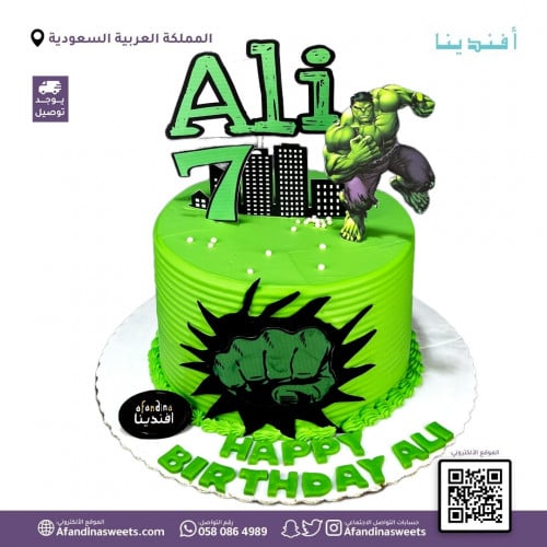 كيك هالك Hulk Cake