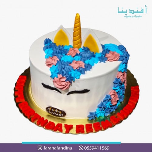 كيكة يونيكورن Unicorn Cake