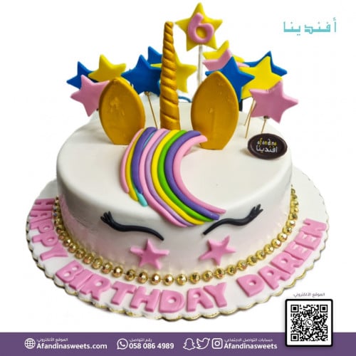 كيكة يونيكورن 6 Unicorn Cake