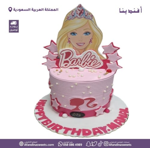 كيك باربي barbie