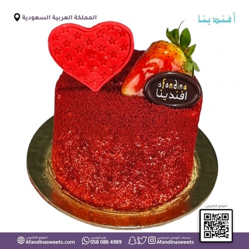 كيكات حب