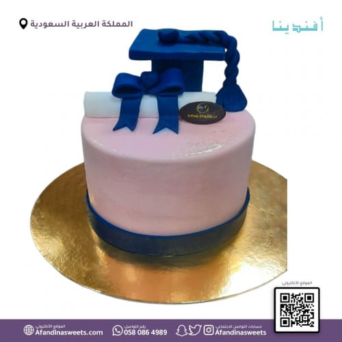 كيك  تخرج