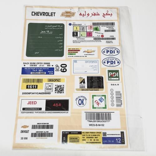 بكج استيكرات كاملة CHEVROLET