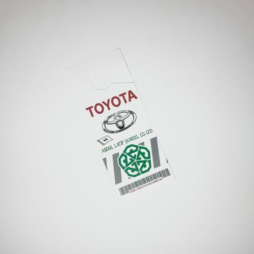 استيكر تعليق عبداللطيف جميل