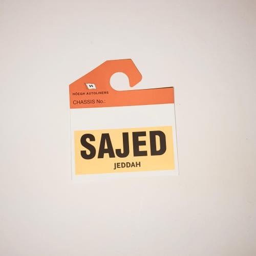 تعليقة (sajed)