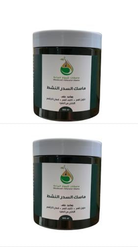 علبتين ماسك السدر النشط