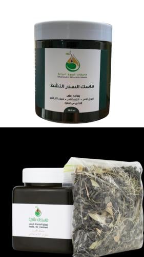 ماسك الحنا+ماسك السدر النشط