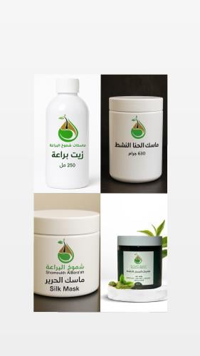 بكج القوة الرباعية بزيت براعة