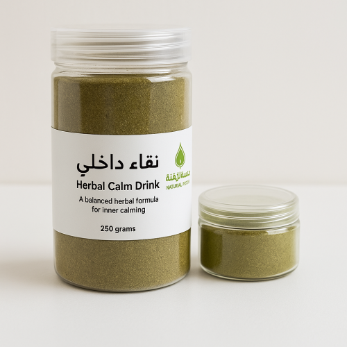 مشروب نقاء داخلي للتكيس والافرازت والكرش