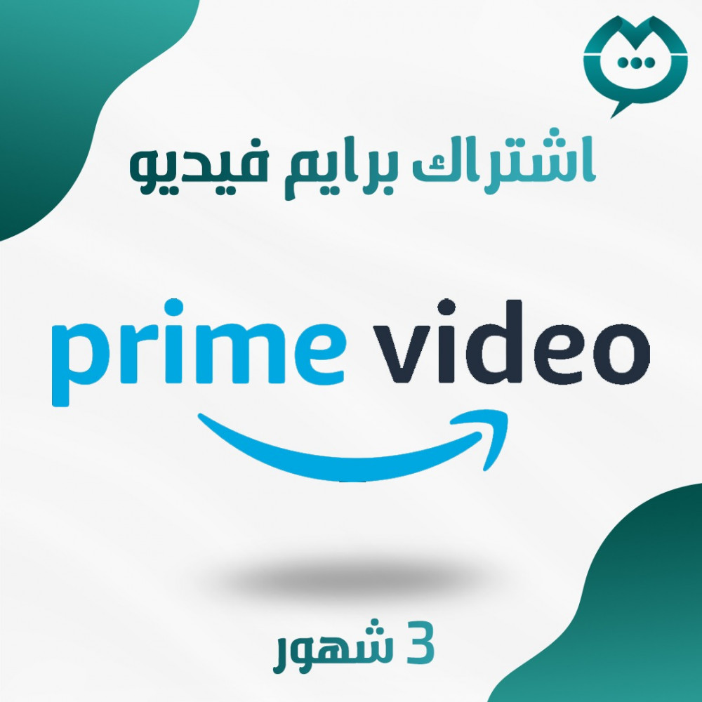 صبي خنزير سيل  شراء حساب أمازون برايم فيديو - Amazon Prime Video لمدة 3 شهور - Mega Store  Vip - ميجا ستور