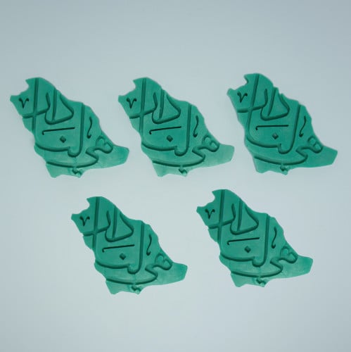 صابونة هي لنا دار