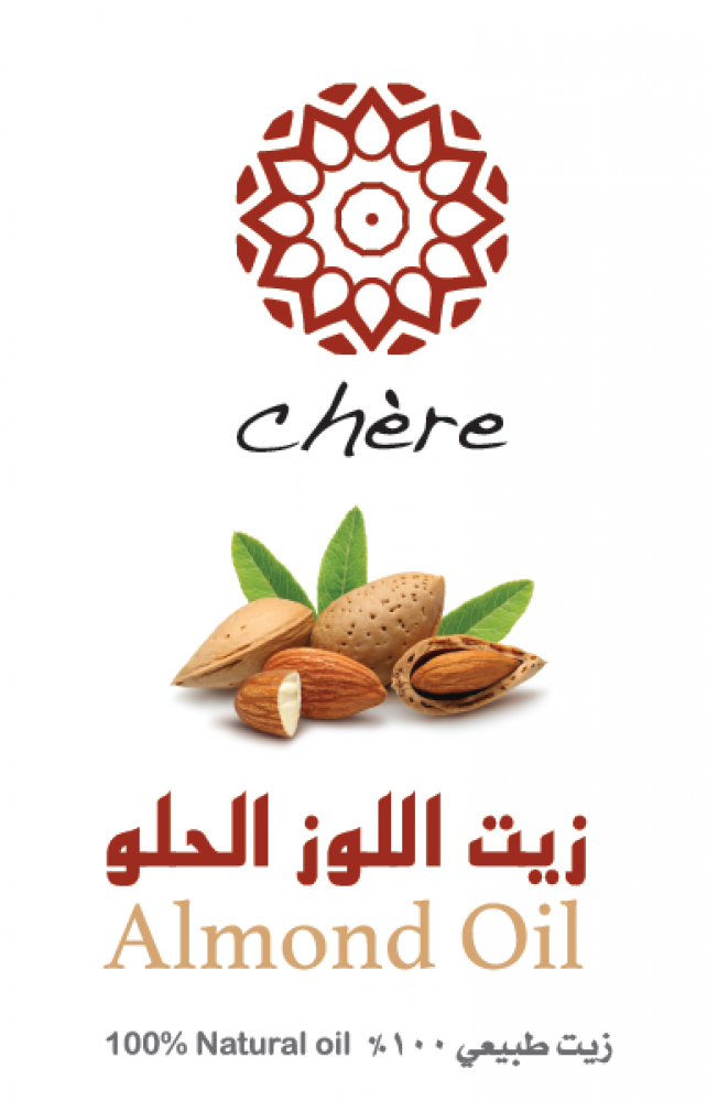 زيت اللوز الحلو الطبيعي  Sweet almond oil مدخل لجمال الشعر والبشرة