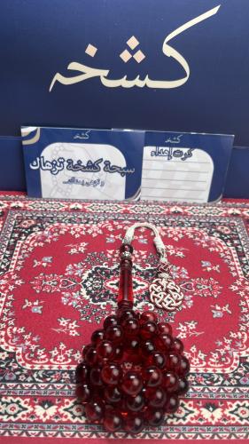 سبحة بكلايت طربزونة نحاس