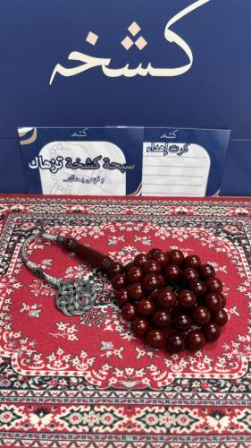 سبحة بكلايت طربزونة فضة