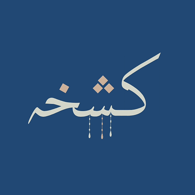 store avatar
