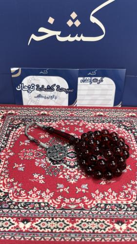 سبحة بكلايت طربزونة فضة